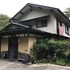 onsen yado teishaba