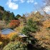 onsen yado teishaba