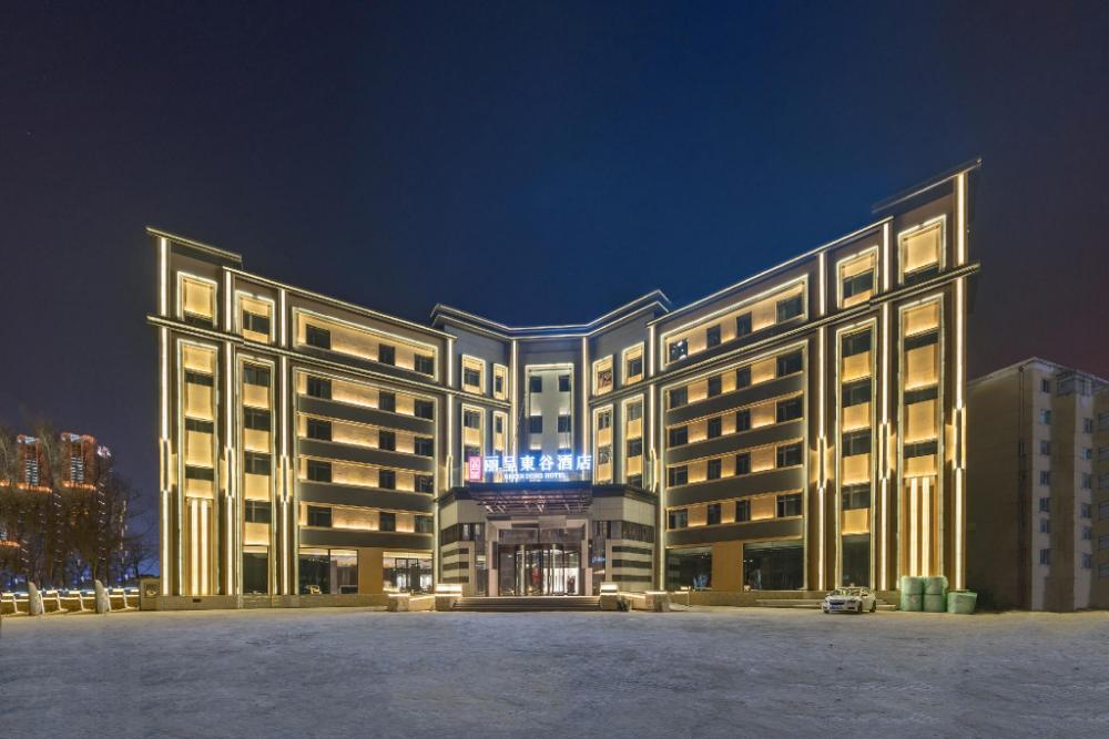 rezen dong hotel harbin railway station