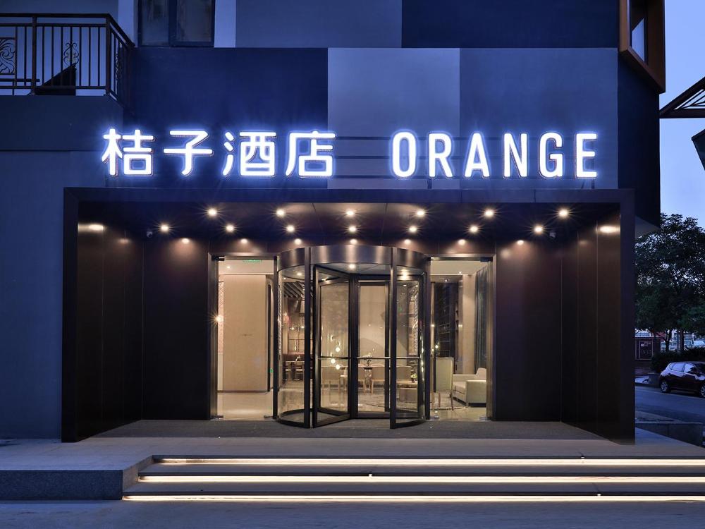 orange hotel wuxi railway station