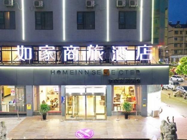 homeinn selected zaozhuang xuecheng guangming west road high speed railway station