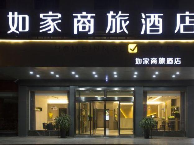 homeinn selected zaozhuang xuecheng guangming west road high speed railway station