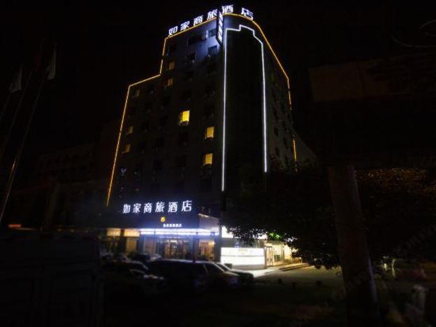 homeinn selected zaozhuang xuecheng guangming west road high speed railway station