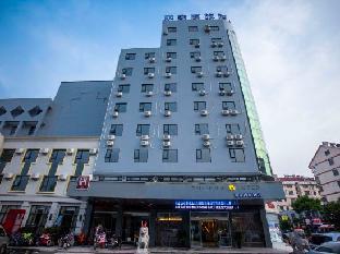 homeinn selected zaozhuang xuecheng guangming west road high speed railway station
