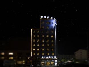 homeinn selected zaozhuang xuecheng guangming west road high speed railway station