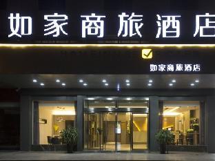 homeinn selected zaozhuang xuecheng guangming west road high speed railway station