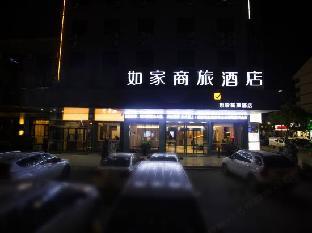 homeinn selected zaozhuang xuecheng guangming west road high speed railway station