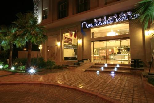 hotel palais al bahja