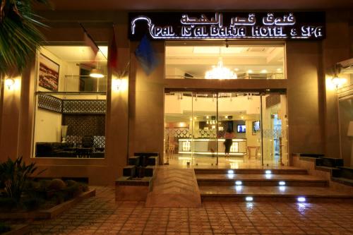 hotel palais al bahja