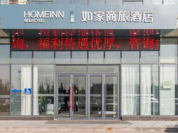 home inn selected yihe road railway station