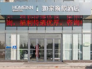 home inn selected yihe road railway station