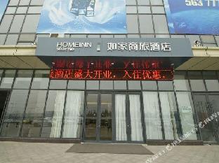 home inn selected yihe road railway station