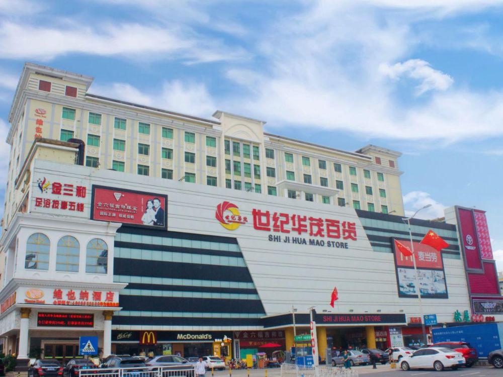 vienna hotel shenzhen bantian huawei metro station