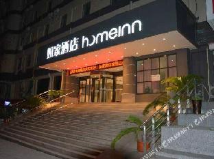 home inn heifei jixi affiliated hospital of anhui medical university