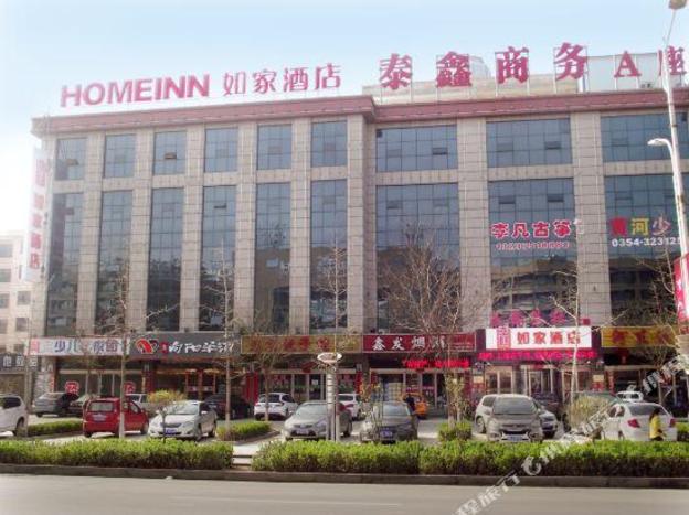 home inn jinzhong yingbin yuci west street
