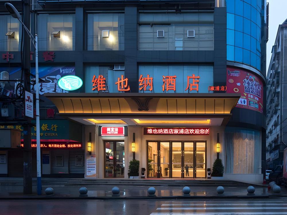 vienna hotel xupu