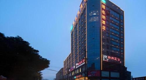 vienna hotel xupu