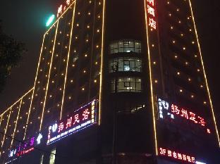 vienna hotel xupu