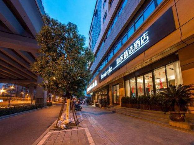 home inn plus hangzhou sijiqing qingchun plaza