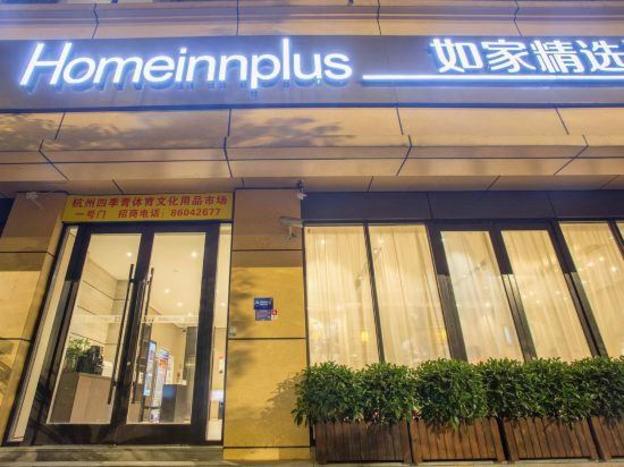 home inn plus hangzhou sijiqing qingchun plaza