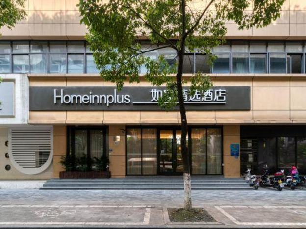 home inn plus hangzhou sijiqing qingchun plaza