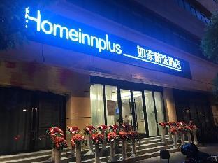 home inn plus hangzhou sijiqing qingchun plaza