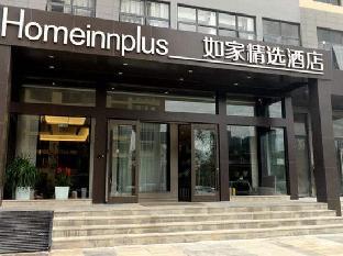 home inn plus hangzhou sijiqing qingchun plaza