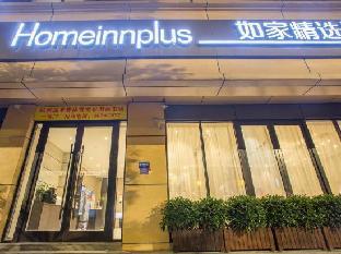 home inn plus hangzhou sijiqing qingchun plaza
