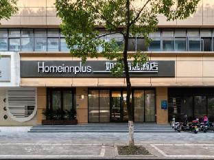 home inn plus hangzhou sijiqing qingchun plaza