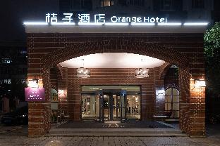 orange hotel shanghai ruijin south road