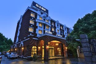 orange hotel shanghai ruijin south road
