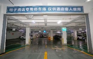 orange hotel jiujiang shili old street