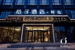 orange hotel jiujiang shili old street