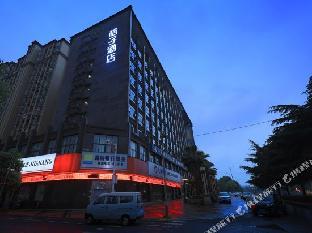 orange hotel jiujiang shili old street