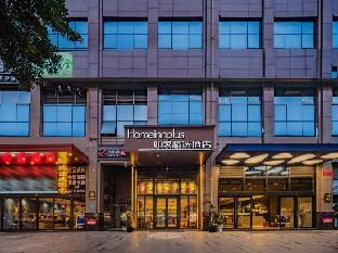 home inn plus chengdu jianshe road dongjiao jiyi