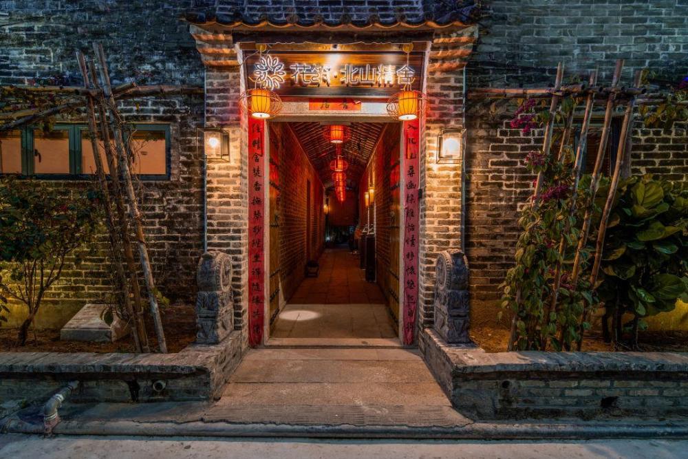 beishan jingshe zen aesthetics inn zhuhai changlong huafa shangdu