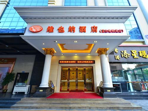 vienna hotel shenzhen bantian wuhe metro station