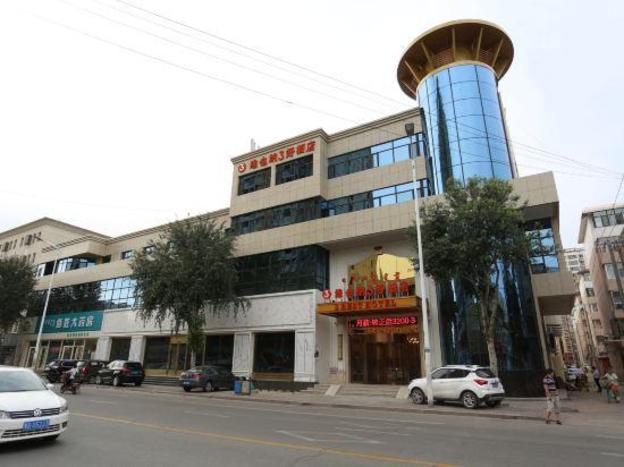 vienna 3 best hotel baotou qingnian road