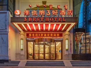 vienna 3 best hotel baotou qingnian road