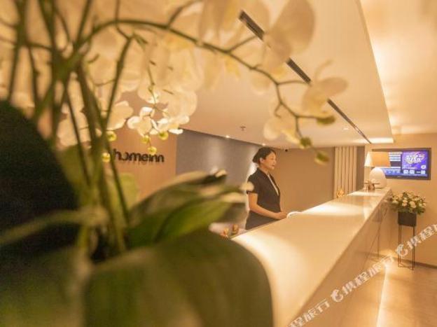 home inn neo sun city middle section of hebei street