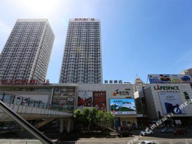 home inn neo sun city middle section of hebei street