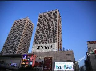 home inn neo sun city middle section of hebei street