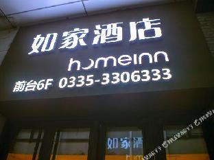 home inn neo sun city middle section of hebei street