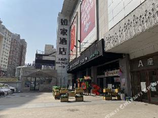 home inn neo sun city middle section of hebei street