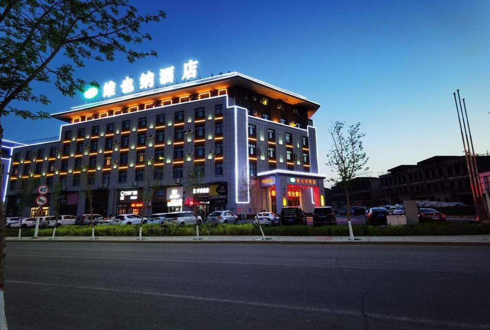 vienna hotel kelamayi branch