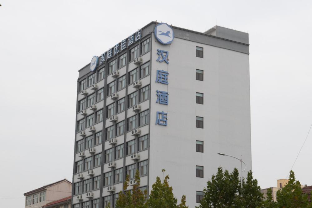 hanting hotel kaifeng daliangmen