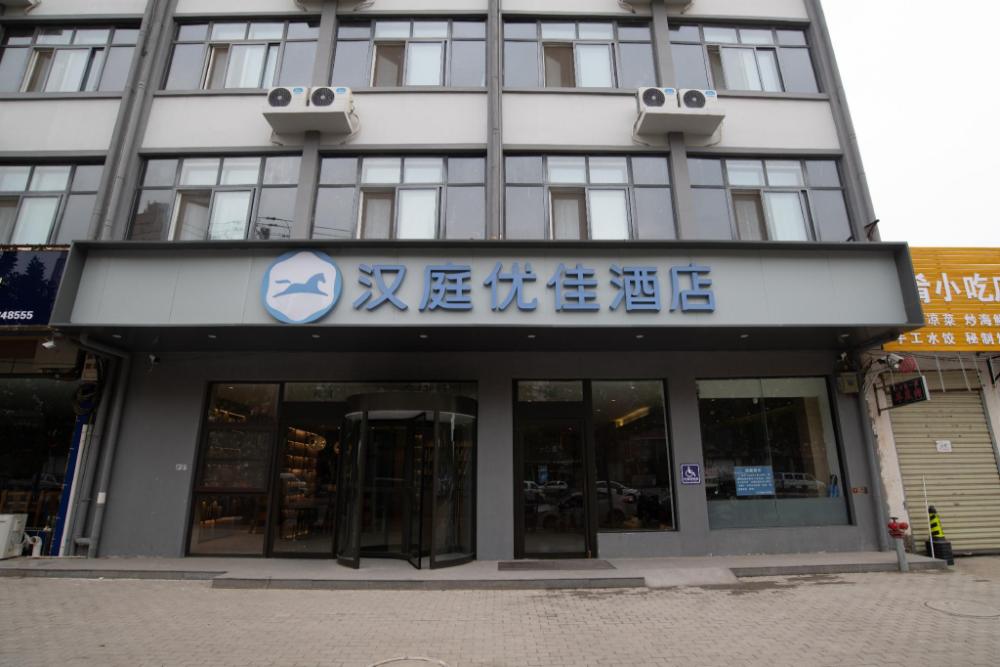 hanting hotel kaifeng daliangmen