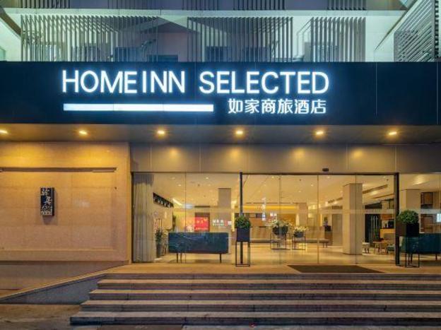home inn selected quanzhou wanda plaza