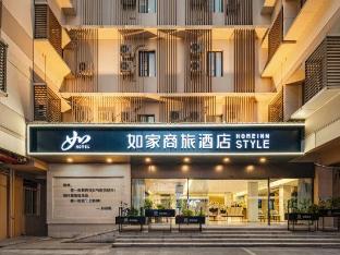 home inn selected quanzhou wanda plaza