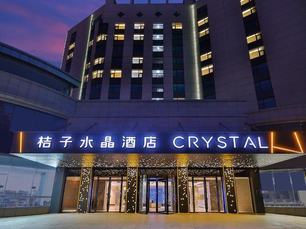 crystal orange hotel xuzhou suning plaza